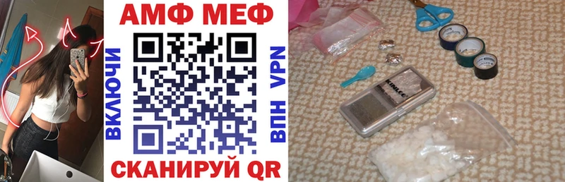 Амфетамин 98%  Кольчугино 