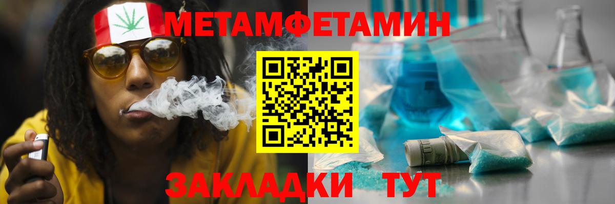 Амфетамин  Вход с VPN  Кольчугино  shop клад  Амфетамин 97% 