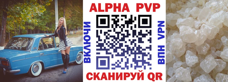 закладка  Кольчугино  А ПВП СК КРИС 