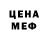 Канабис OG Kush the mane