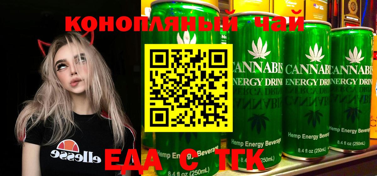 Кольчугино  Canna-Cookies марихуана  Вход с VPN 