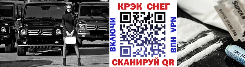 Cocaine VHQ Кольчугино