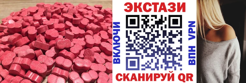 блэк спрут tor  Кольчугино  ЭКСТАЗИ 280 MDMA  наркота 