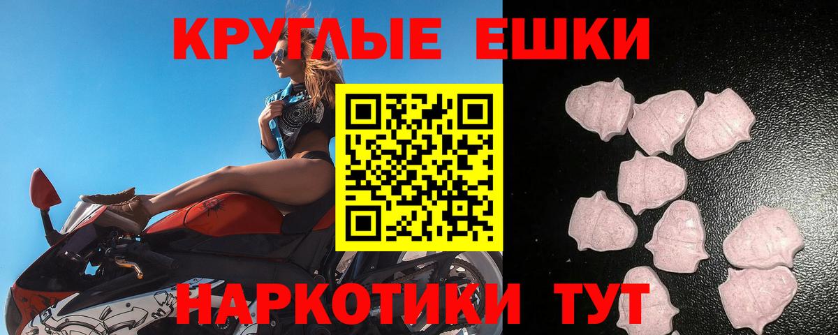 ЭКСТАЗИ Punisher Кольчугино