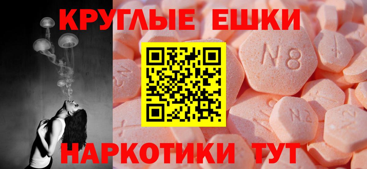 Кольчугино  Ecstasy  Вход с VPN  ЭКСТАЗИ mix  Экстази 250 мг 
