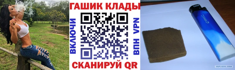 ГАШИШ Ice-O-Lator  Кольчугино 