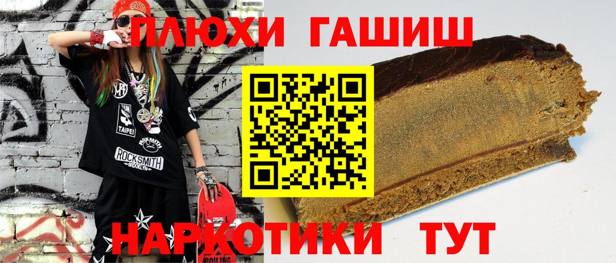 Кольчугино  Гашиш гашик  Гашиш  Вход с VPN  закладки  Гашиш Ice-O-Lator 