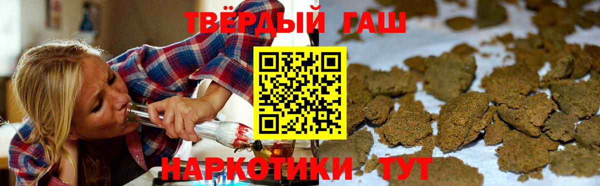 ГАШИШ индика сатива Кольчугино