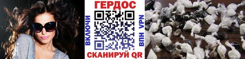 ГЕРОИН афганец  Кольчугино 