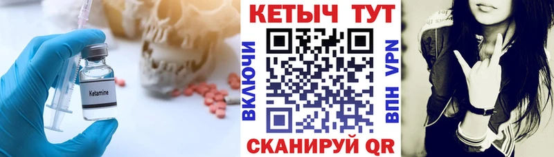 КЕТАМИН ketamine  хочу наркоту  Кольчугино 