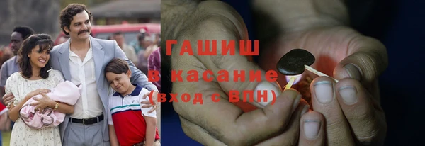 метамфетамин Алексеевка