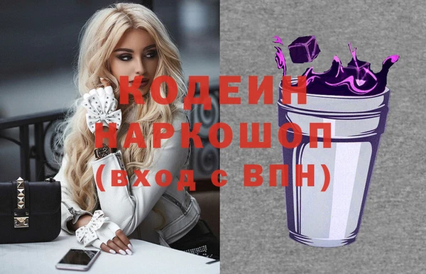 метамфетамин Алексеевка
