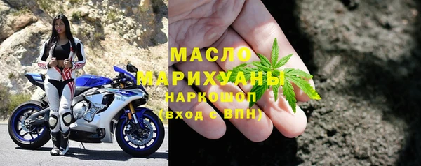 метамфетамин Алексеевка