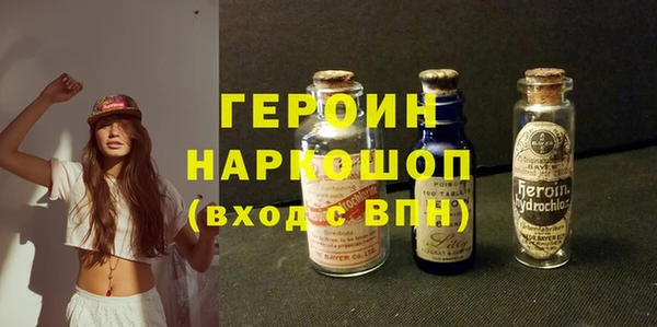 метамфетамин Алексеевка