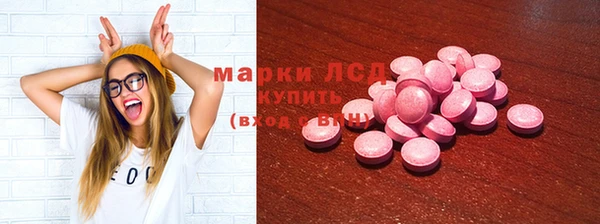 метамфетамин Алексеевка