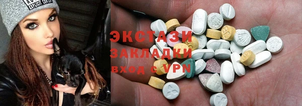 метамфетамин Алексеевка