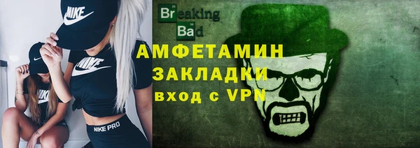 метамфетамин Алексеевка