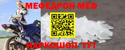 бошки Краснокаменск