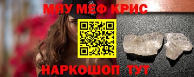 PSILOCYBIN Краснознаменск
