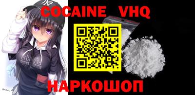 ГАЛЛЮЦИНОГЕННЫЕ ГРИБЫ Краснодар