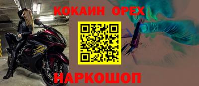 PSILOCYBIN Краснознаменск
