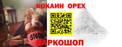 ГАЛЛЮЦИНОГЕННЫЕ ГРИБЫ Краснодар