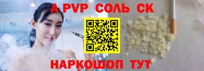PSILOCYBIN Краснознаменск