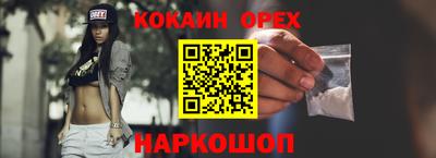 бошки Краснокаменск
