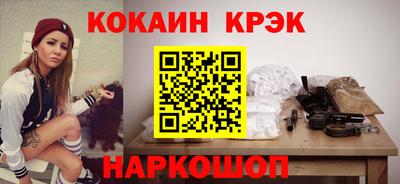 бошки Краснокаменск