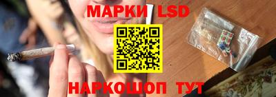 бошки Краснокаменск