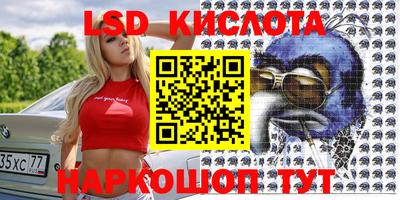 бошки Краснокаменск