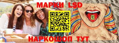 ГАЛЛЮЦИНОГЕННЫЕ ГРИБЫ Краснодар