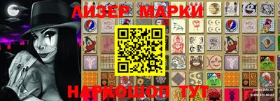 ГАЛЛЮЦИНОГЕННЫЕ ГРИБЫ Краснодар