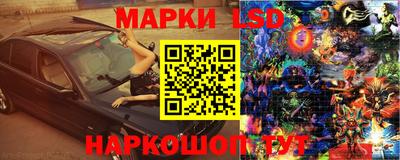 ГАЛЛЮЦИНОГЕННЫЕ ГРИБЫ Краснодар