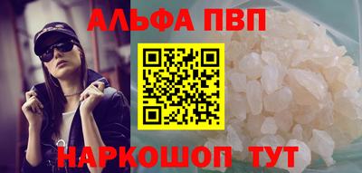 бошки Краснокаменск