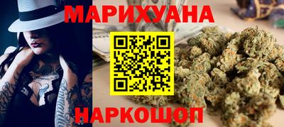 ГАЛЛЮЦИНОГЕННЫЕ ГРИБЫ Краснодар