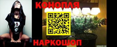 бошки Краснокаменск