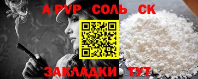 ГАЛЛЮЦИНОГЕННЫЕ ГРИБЫ Краснодар