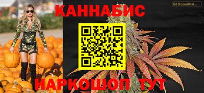 бошки Краснокаменск