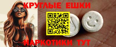 бошки Краснокаменск