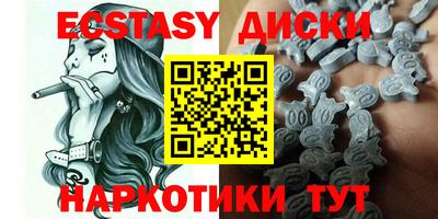 ГАЛЛЮЦИНОГЕННЫЕ ГРИБЫ Краснодар