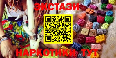 ГАЛЛЮЦИНОГЕННЫЕ ГРИБЫ Краснодар