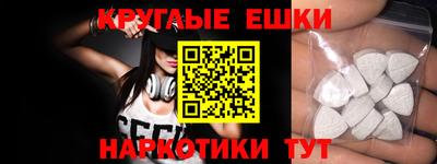 ГАЛЛЮЦИНОГЕННЫЕ ГРИБЫ Краснодар