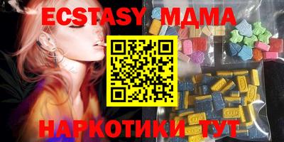MDMA Premium VHQ Кумертау
