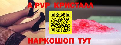 бошки Краснокаменск
