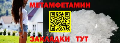ГАЛЛЮЦИНОГЕННЫЕ ГРИБЫ Краснодар