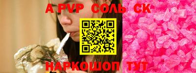 ГАЛЛЮЦИНОГЕННЫЕ ГРИБЫ Краснодар