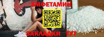 ГАЛЛЮЦИНОГЕННЫЕ ГРИБЫ Краснодар