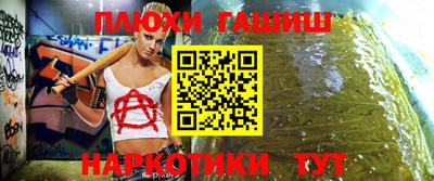 бошки Краснокаменск