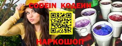 бошки Краснокаменск